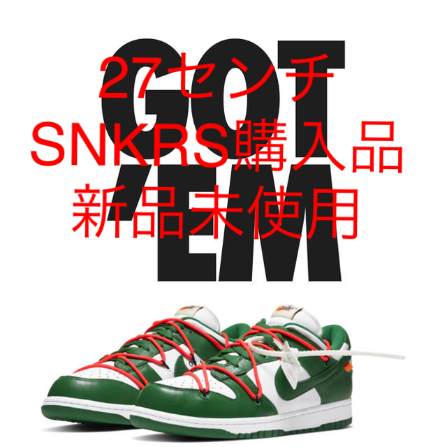 NIKE Off-White スニーカー