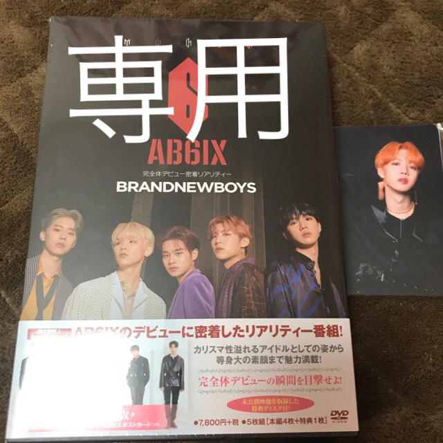 AB6IX DVD