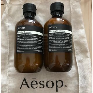 イソップ(Aesop)の新品未使用 AesopイソップNTシャンプーコンディショナーセット各200ml(シャンプー)