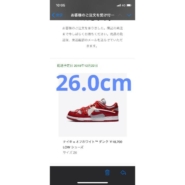 ふるさと納税 NIKE - 26.0cm オフホワイト ダンクoff white Dunk