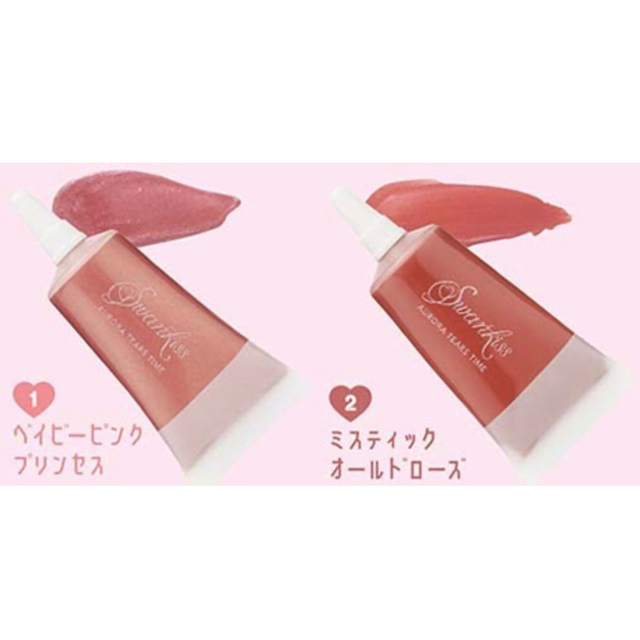 Swankiss(スワンキス)のSwankiss × LARME♡4COLOR パ-フェクトリキッド×2 コスメ/美容のベースメイク/化粧品(アイシャドウ)の商品写真