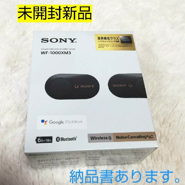 新品 SONY ワイヤレスイヤホン ブラック WF-1000XM3Bのサムネイル