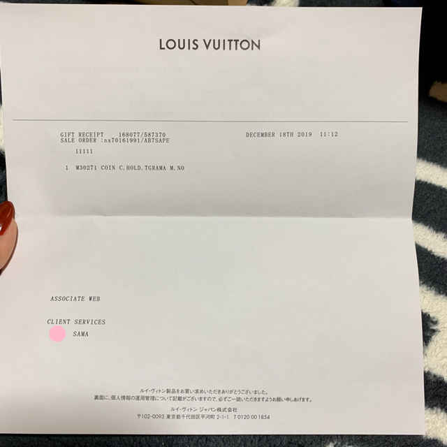 LOUIS VUITTON(ルイヴィトン)のルイヴィトン　コインカードホルダー レディースのファッション小物(コインケース)の商品写真