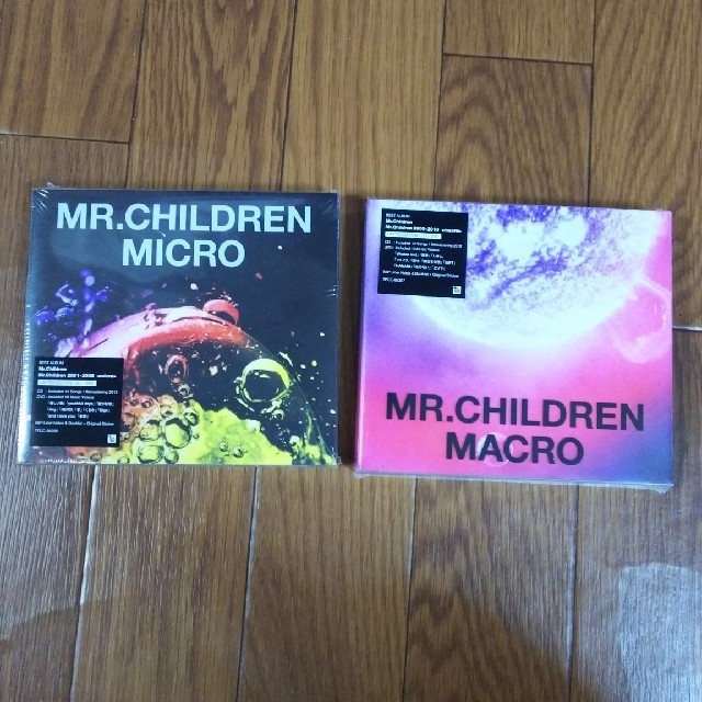 新品未開封 初回限定版 Mr.Children ベストアルバム