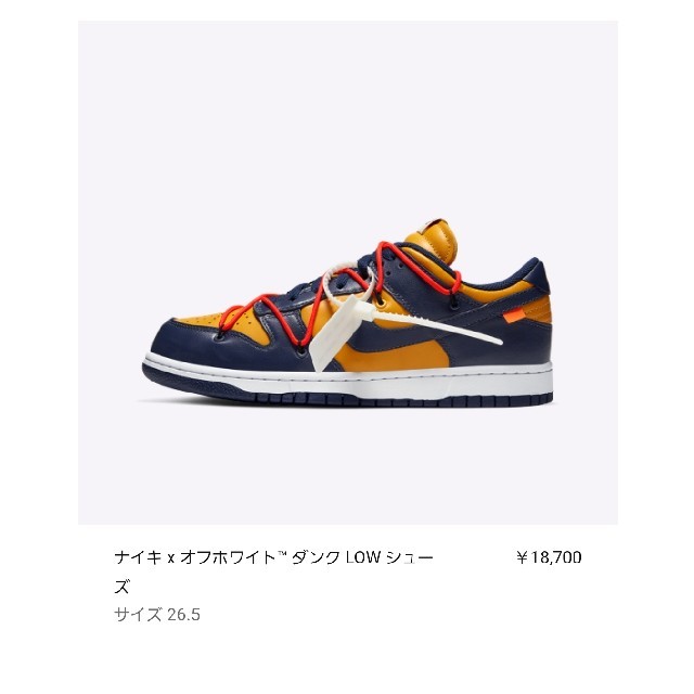 茄子紺 スニーカー NIKE ナイキ DUNK ミシガン ダンク sacai サカイ