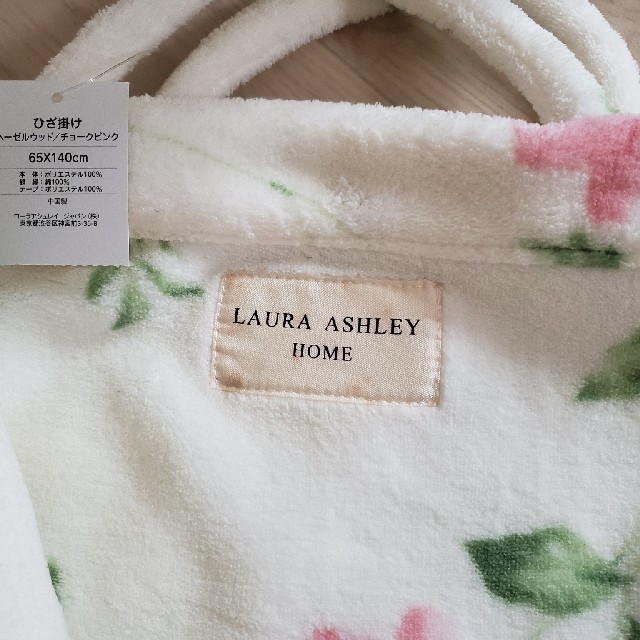 LAURA ASHLEY - ローラアシュレイ☆ひざ掛け新品の通販 by yoko's shop