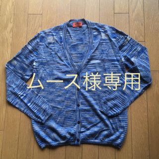 ミッソーニ(MISSONI)の★美品！イタリア製・ミッソー二／カシミヤとシルクのツインニット(アンサンブル)