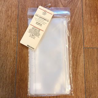 ムジルシリョウヒン(MUJI (無印良品))の無印良品　パスポートケース　リフィル(日用品/生活雑貨)