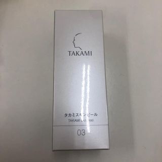 タカミ(TAKAMI)のタカミスキンピール   新品未開封(美容液)