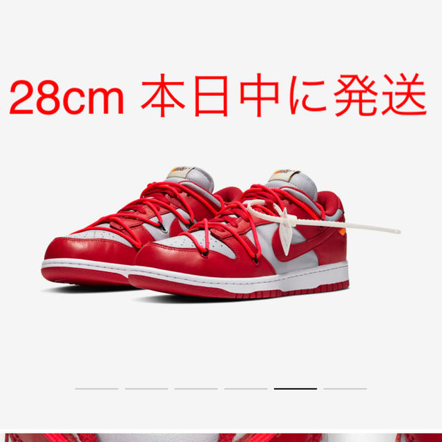 靴/シューズdunk low off white