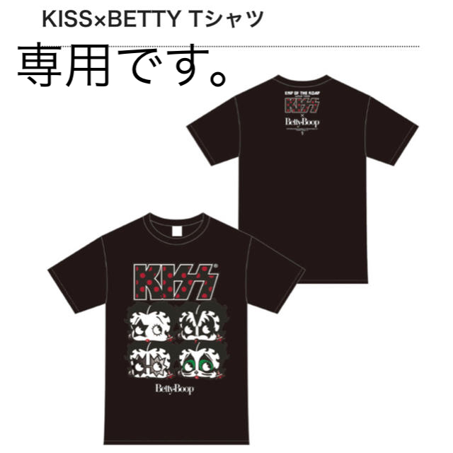 KISS BettyBoopコラボT END OF THE ROAD 限定 XL