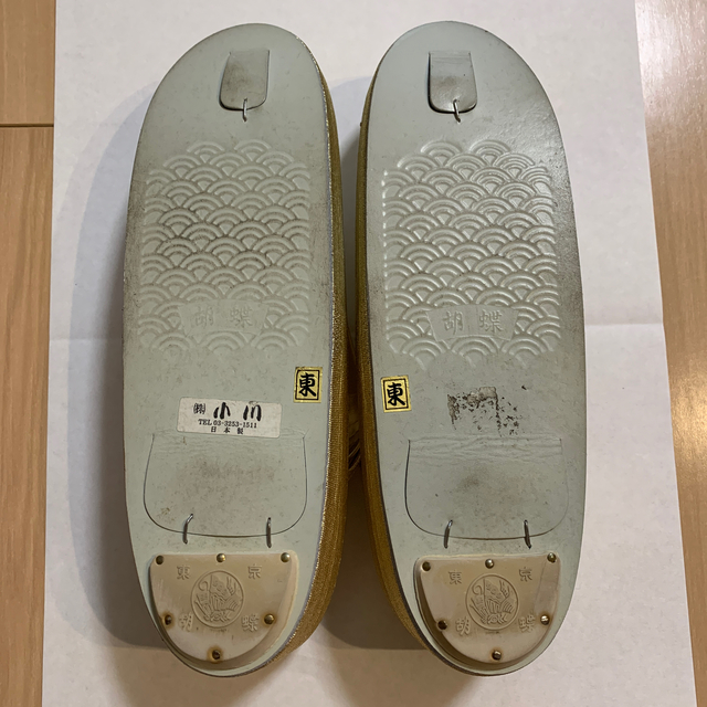 和装　草履バッグセット レディースの靴/シューズ(下駄/草履)の商品写真