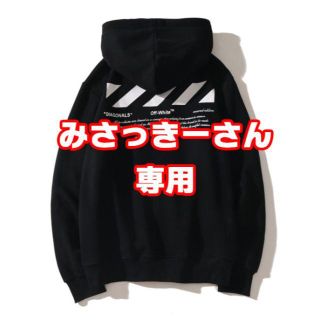 オフホワイト(OFF-WHITE)の【新品】OFF WHITE 裏起毛パーカー /Mサイズ 黒 BLACK(パーカー)