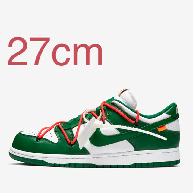 NIKE off white Dunk Low 27cm Green