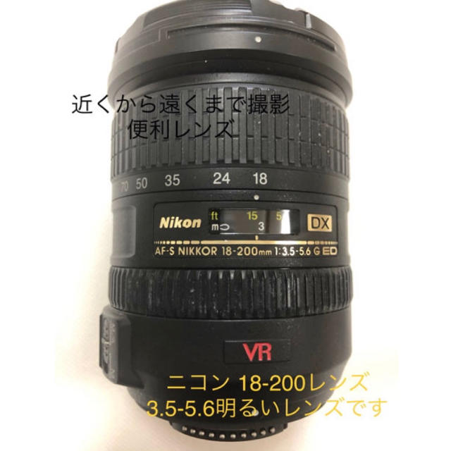 新作 Nikon - 　mishu様 専門　中古18-200 1:3.5-5.6D デジタル一眼