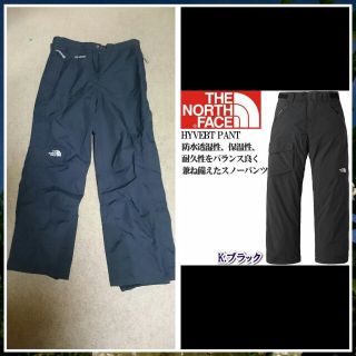 ザノースフェイス(THE NORTH FACE)のノースフェイスHyventスノーパンツ(その他)