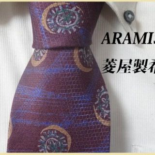 アラミス(Aramis)の美品★ARAMIS★菱屋製★ヴィンテージ★高級シルクネクタイ★貴重(ネクタイ)