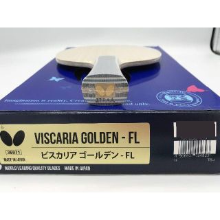 バタフライ(BUTTERFLY)のやまちゃん様ビスカリア　ゴールデン (FL)  特注工房 (卓球)