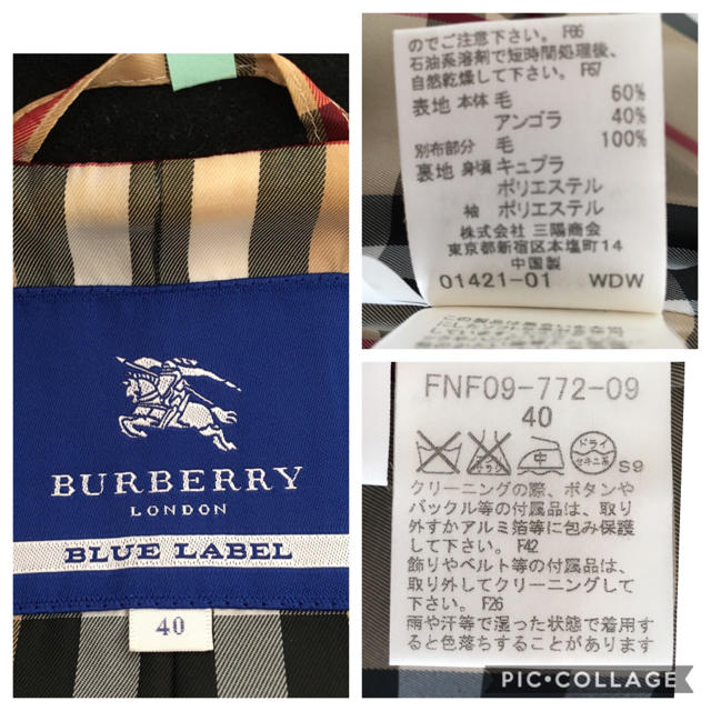 BURBERRY BLUE LABEL(バーバリーブルーレーベル)のバーバリー ブルーレーベル　コート レディースのジャケット/アウター(その他)の商品写真