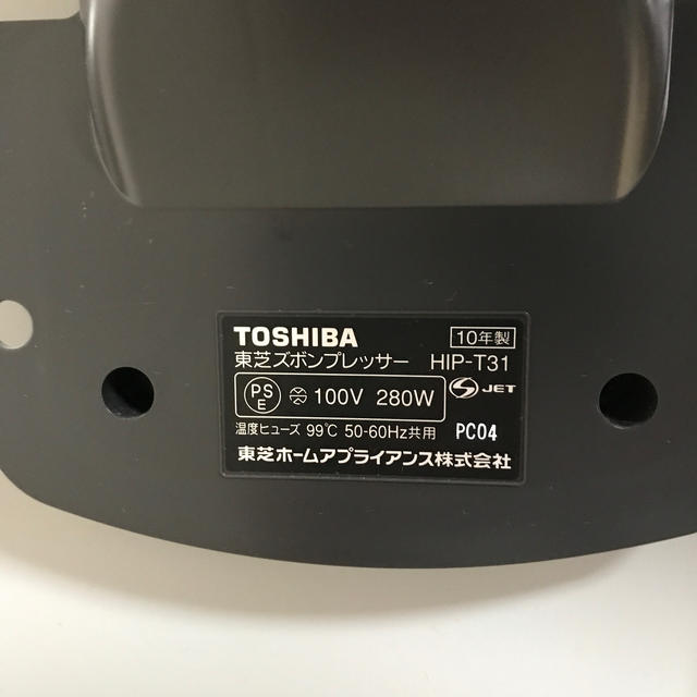 東芝(トウシバ)の東芝　ズボンプレッサー　 スマホ/家電/カメラの生活家電(ズボンプレッサー)の商品写真