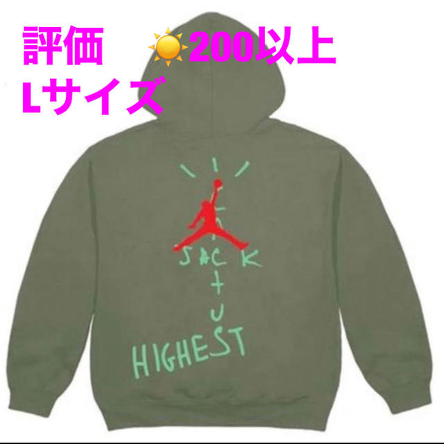 専用【Lサイズ】CACTUS JACK JORDAN HOODIE Il