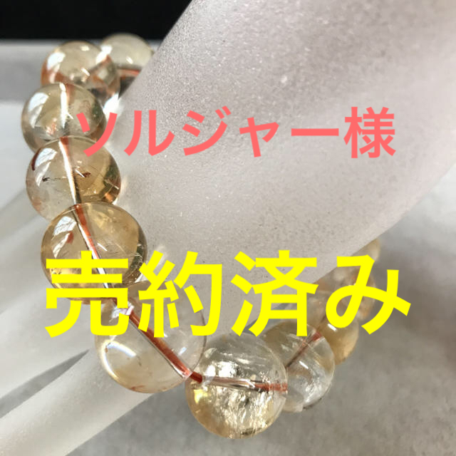 ブレスレット/バングル3★最終バーゲン★格安♡幸運の石【15.5mmシトリンクォーツ『黄水晶』】❤️