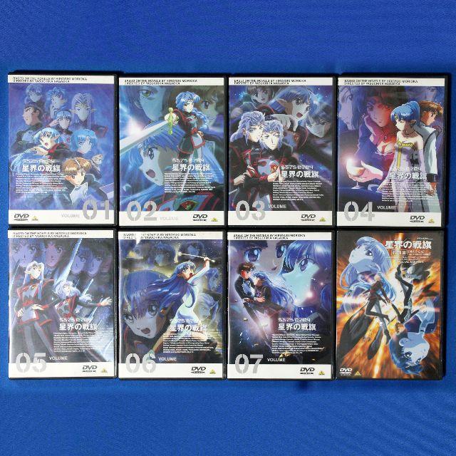 星界の戦旗 15巻セット | www.kzmr-zdk.ba