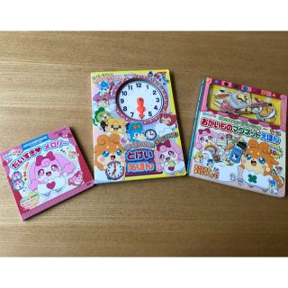 バンダイ(BANDAI)の【カニパンさま専用】ここたま　絵本＋おもちゃセット(キャラクターグッズ)