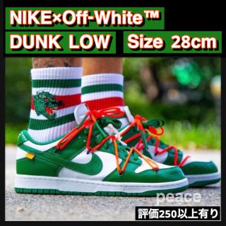 ナイキ(NIKE)の【28cm】NIKE×Off-White™ DUNK LOW(スニーカー)