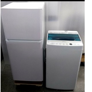 冷蔵庫洗濯機　コンパクトセット　ホワイトセット　一人暮らし　高年式