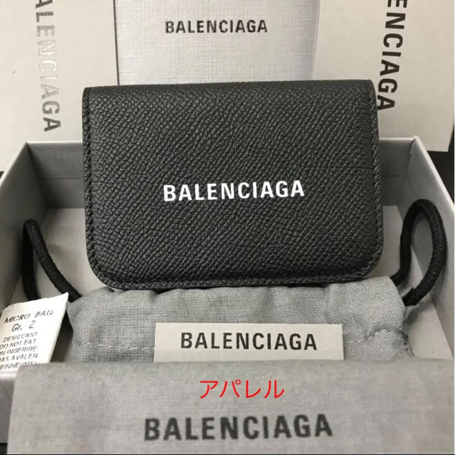 新品正規品 2019AW BALENCIAGA バレンシアガ CASH 折り財布バースデープレゼント