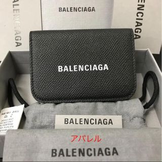 バレンシアガ(Balenciaga)の新品正規品 2019AW BALENCIAGA バレンシアガ CASH 折り財布(折り財布)