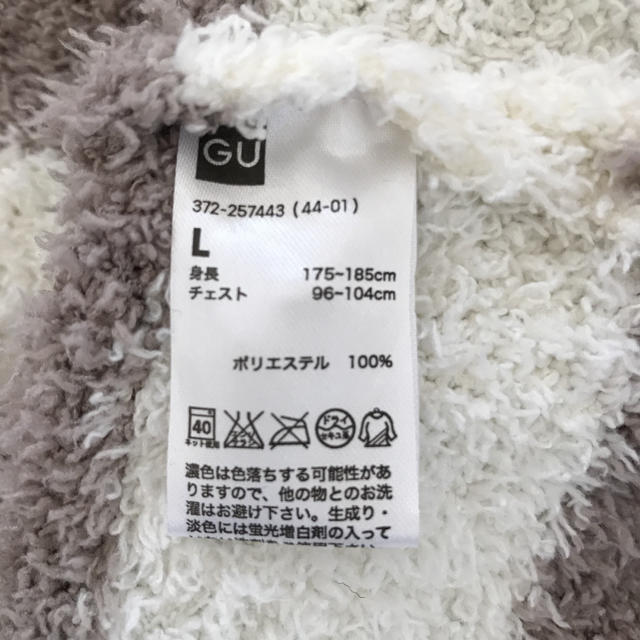 GU(ジーユー)の新品未使用★GUルームウェア メンズのトップス(ニット/セーター)の商品写真