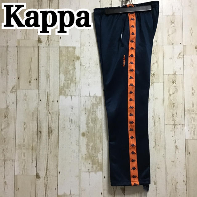 Kappa(カッパ)の【カッパ kappa】【ワンポイント】【ロゴ刺繍】【テープライン】【ジャージ】 メンズのパンツ(その他)の商品写真