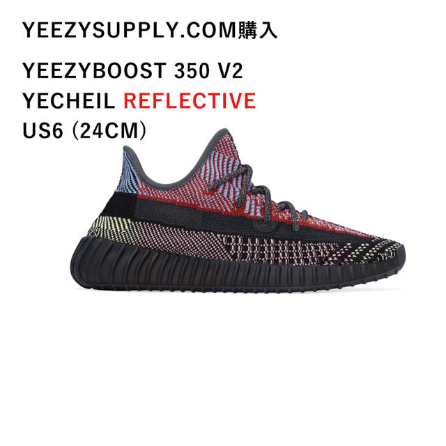 YEEZY BOOST 350 V2 YECHEIL RF US6