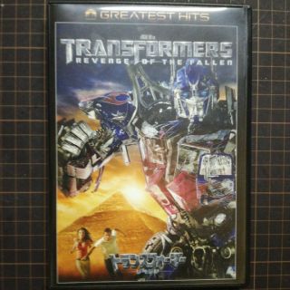 トランスフォーマー／リベンジ DVD(外国映画)