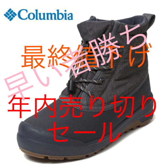 Columbia Columbiaプレゼント クリスマスプレゼントにでも の通販 By とん S Shop コロンビアならラクマ