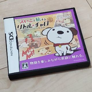 ニンテンドーDS(ニンテンドーDS)のえいごで旅する リトル・チャロ DS(携帯用ゲームソフト)