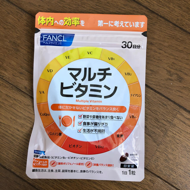 FANCL(ファンケル)のマルチビタミン 30日分 食品/飲料/酒の健康食品(ビタミン)の商品写真