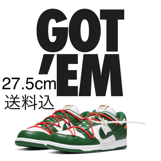 メンズNIKE DUNK LOW OFF WHITE 27.5cm