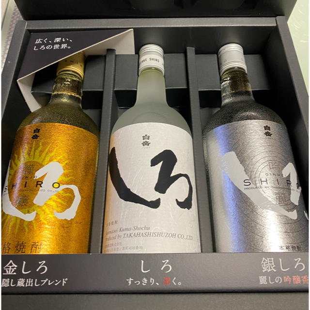 お値下げしました　高橋酒造　米焼酎　SHIRO【新品未開封】 食品/飲料/酒の酒(焼酎)の商品写真