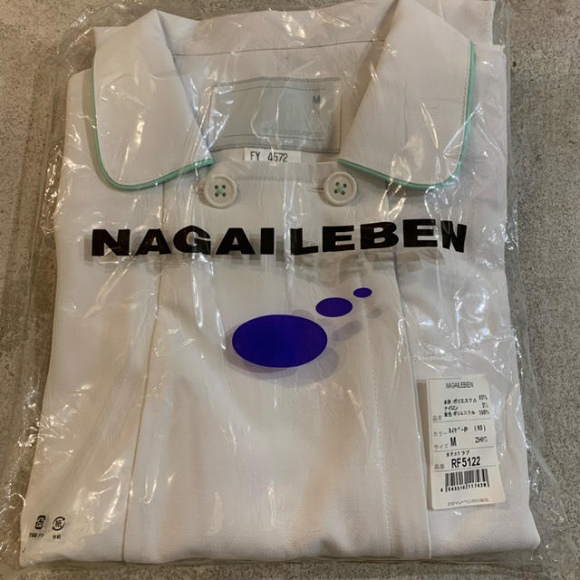 NAGAILEBEN(ナガイレーベン)の新品未使用　ナース服 レディースのレディース その他(その他)の商品写真