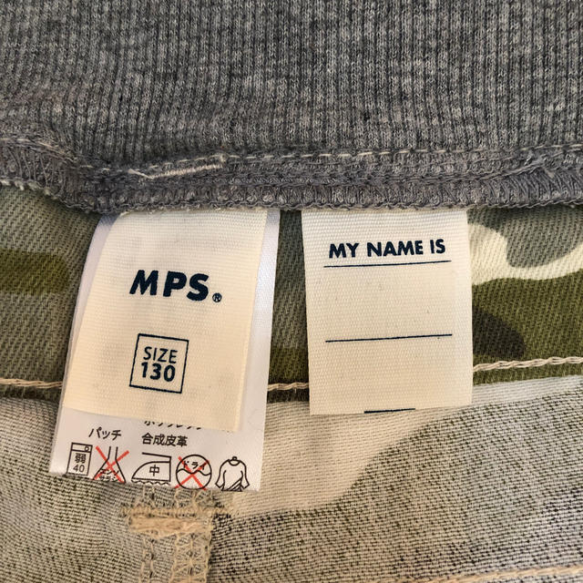 MPS(エムピーエス)の[お値下げ] MPS 130サイズ  パンツ キッズ/ベビー/マタニティのキッズ服男の子用(90cm~)(パンツ/スパッツ)の商品写真