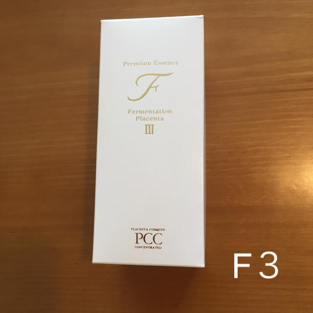 PCC プレミアムエッセンス FⅢ プラセンタ コスメ/美容のスキンケア/基礎化粧品(美容液)の商品写真