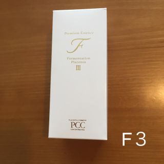 PCC プレミアムエッセンス FⅢ プラセンタ(美容液)