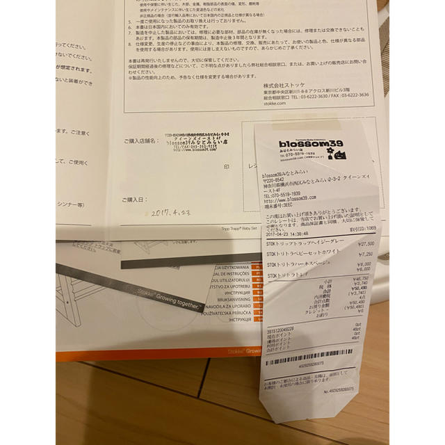 ストッケ by KAME's shop｜ラクマ トリップトラップ ベビーセットの通販 最新品
