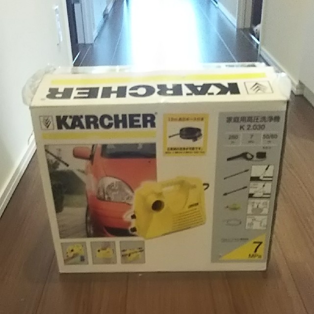 ケルヒャー 家庭用高圧洗浄機