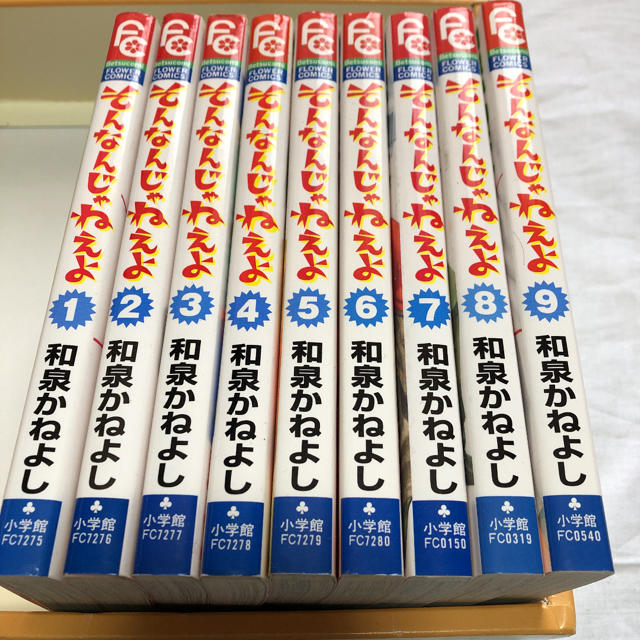 クール そんな んじゃ ねえ よ 漫画 100 で最高の画像 クール そんな んじゃ ねえ よ 漫画 100 で最高の画像