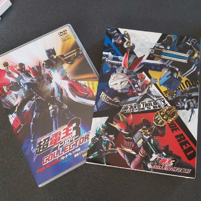 仮面ライダー×仮面ライダー×仮面ライダー　THE　MOVIE　超・電王トリロジー