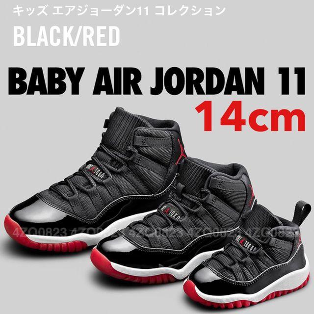 NIKE(ナイキ)のNIKE AIR JORDAN 11 RETRO TD キッズ/ベビー/マタニティのベビー靴/シューズ(~14cm)(スニーカー)の商品写真